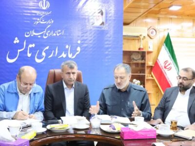بازرس کل گیلان: مسیر روستای روعاچال تالش ظرف ۱۰ روز آینده بازگشایی می‌شود
