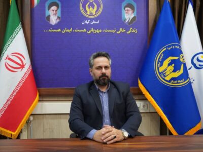 علی موقری معاون اشتغال و خودکفایی کمیته امداد امام خمینی(ره) گیلان
