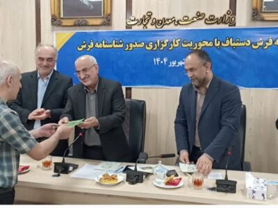 صدور نخستین شناسنامه فرش دستباف گیلان/ پایان عرضه بدون هویت در بازار جهانی