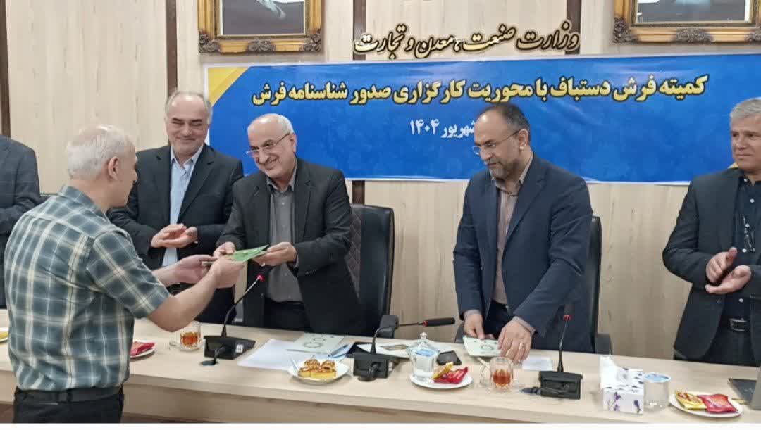 صدور نخستین شناسنامه فرش دستباف گیلان/ پایان عرضه بدون هویت در بازار جهانی