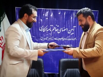 امضای تفاهم‌نامه همکاری میان دفتر «عصر روایت‌ها» و مرکز تجربه‌نگاری «امتداد»