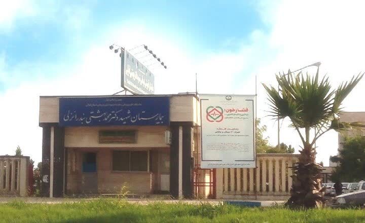 رسیدگی فوری به پرونده فوت ۲ نوزاد در بیمارستان انزلی