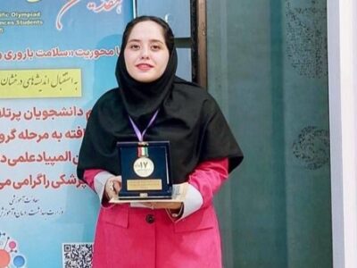 درخشش دانشجویان علوم پزشکی گیلان با کسب مدال طلا و دیپلم‌های افتخار در المپیاد کشوری