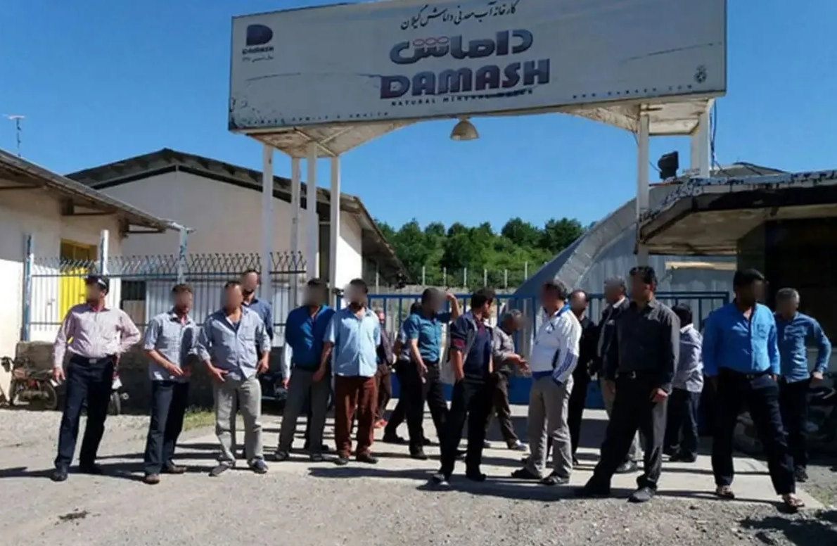 بحران در کارخانه آب معدنی داماش؛ کارگران با حقوق معوق و تهدید اخراج دستوپنجه نرم میکنند بحران در کارخانه آب معدنی داماش؛ کارگران با حقوق معوق و تهدید اخراج دستوپنجه نرم میکنند