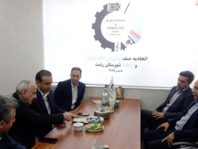 آغاز ثبت بارکد هوشمند جغرافیایی(GLN) برای اصناف گیلان