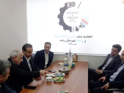 آغاز ثبت بارکد هوشمند جغرافیایی(GLN) برای اصناف گیلان
