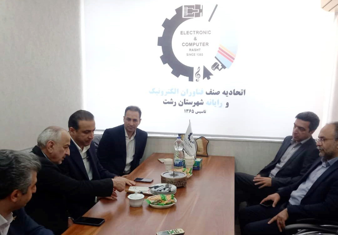 آغاز ثبت بارکد هوشمند جغرافیایی(GLN) برای اصناف گیلان