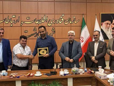 انعقاد قرارداد ۸۱ میلیارد تومانی احداث مجتمع مسکونی–تجاری عطاآفرین در رشت