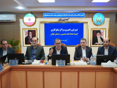 کوهساری: مراکز نیکوکاری، قلب تپنده همدلی و حمایت اجتماعی هستند