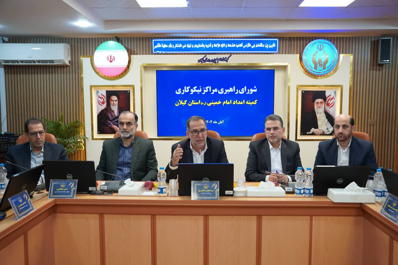 کوهساری: مراکز نیکوکاری، قلب تپنده همدلی و حمایت اجتماعی هستند کوهساری: مراکز نیکوکاری، قلب تپنده همدلی و حمایت اجتماعی هستند