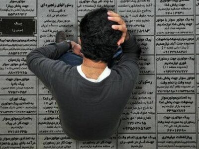 نرخ بیکاری تابستان ۱۴۰۴ به ۷.۴ درصد رسید / کاهش ۰.۱ درصدی نسبت به سال قبل