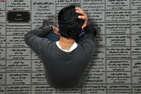 نرخ بیکاری تابستان ۱۴۰۴ به ۷.۴ درصد رسید / کاهش ۰.۱ درصدی نسبت به سال قبل