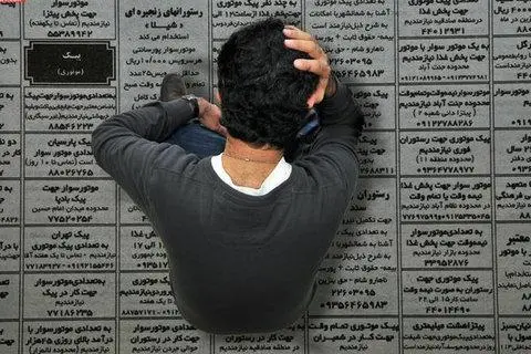 نرخ بیکاری تابستان ۱۴۰۴ به ۷.۴ درصد رسید / کاهش ۰.۱ درصدی نسبت به سال قبل