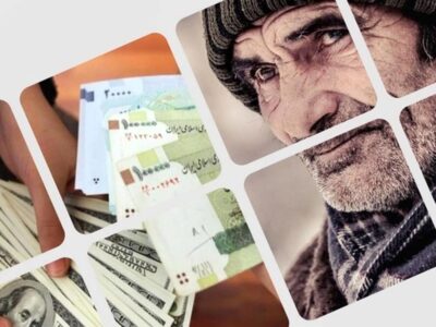 ۳۰ میلیون تومان؛ مرز رفاه یا بقا؟ ۳۰ میلیون تومان؛ مرز رفاه یا بقا؟