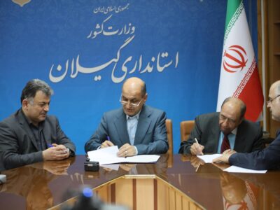 تفاهم‌نامه سه‌جانبه برای احداث تصفیه‌خانه و احیای تالاب انزلی؛ گامی نو در مدیریت آب گیلان