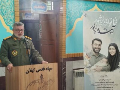 افزایش فرزندآوری یک ضرورت راهبردی برای آینده ایران