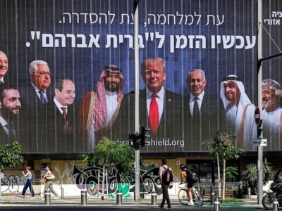 پیمان ابراهیم در مسیر جدید؛ از مه خاورمیانه تا نفوذ اسرائیل در عمق جهان اسلام