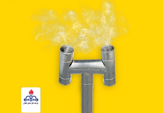 مدیرعامل گاز گیلان: یک اشتباه کوچک در نصب بخاری می‌تواند مرگبار باشد