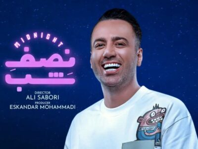 بازداشت عوامل برنامه نصف‌ شب؛ تشکیل پرونده قضایی برای علی صبوری