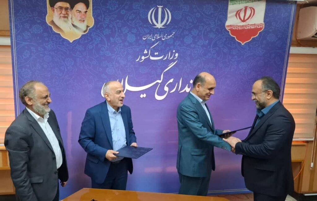 با امضای تفاهم‌نامه سه‌جانبه؛ نمایندگی صندوق صحا در گیلان آغاز به کار کرد