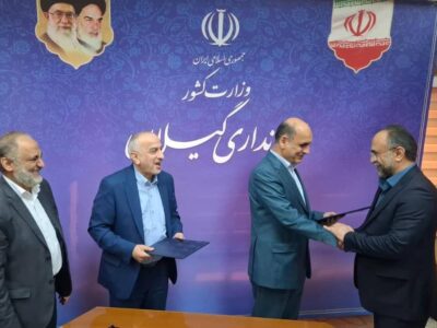 با امضای تفاهم‌نامه سه‌جانبه؛ نمایندگی صندوق صحا در گیلان آغاز به کار کرد