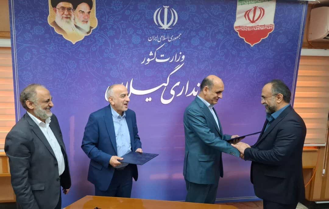 با امضای تفاهم‌نامه سه‌جانبه؛ نمایندگی صندوق صحا در گیلان آغاز به کار کرد