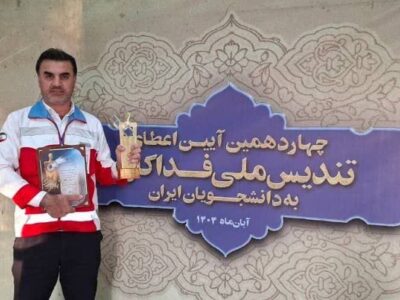 دریافت دوباره تندیس ملی فداکاری توسط دانشجوی گیلانی؛ امیر مؤمنی بار دیگر درخشش آفرید