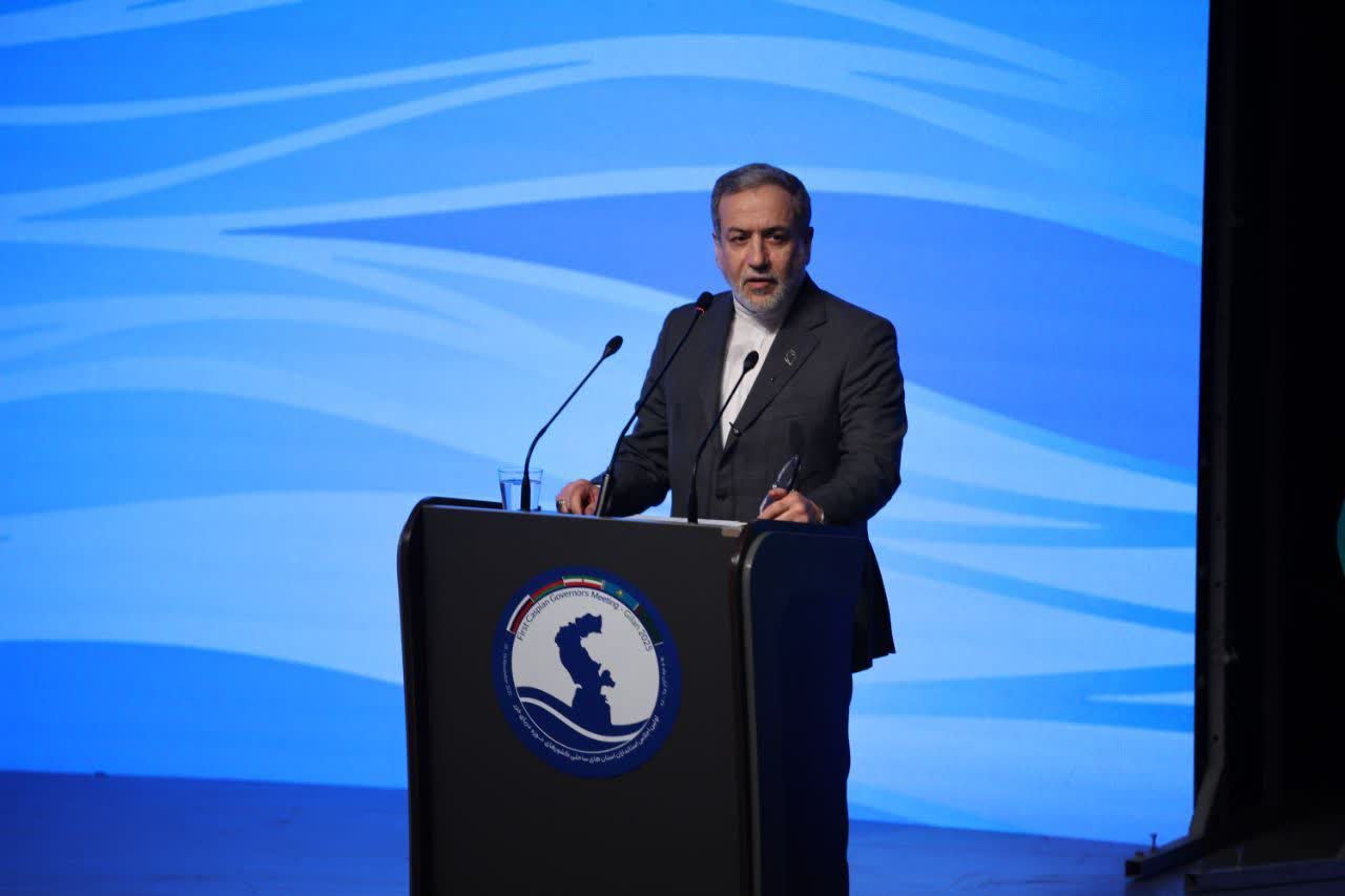 عراقچی: دریای خزر به اندازه خلیج فارس برای ما راهبردی است