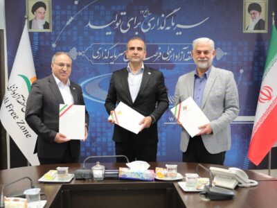 تفاهم نامه همكاری سازمان منطقه آزاد انزلی، اتاق بازرگانی گیلان و میربیزنس بانك روسیه