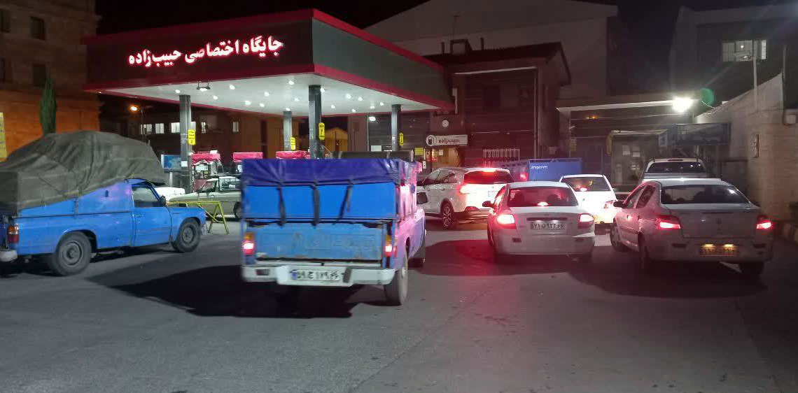 اجرای نرخ سوم بنزین در گیلان؛ افزایش قیمت کارت‌های آزاد به ۵ هزار تومان