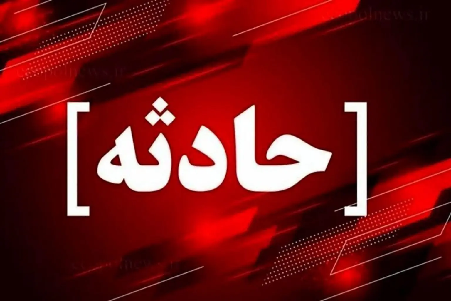 جنایت خانوادگی در روستای آقا سید شریف؛ پلیس قاتل را در عملیات ضربتی دستگیر کرد