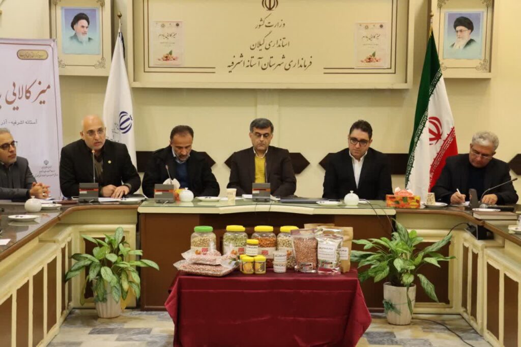 ۲۰۰ نمایشگاه خارجی میزبان محصول بادام آستانه اشرفیه می‌شوند