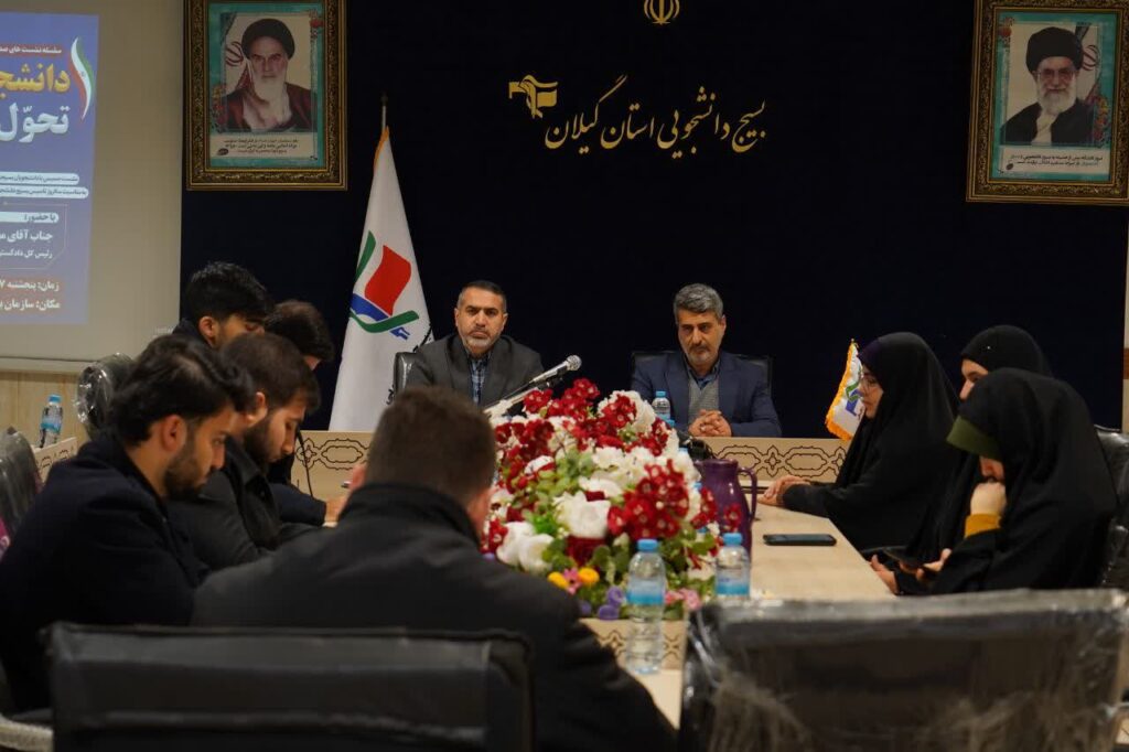 حقوق عامه خط قرمز دستگاه قضا / ترک فعل مدیران بدون اغماض پیگیری می‌شود