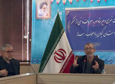 نظارت بر عملکرد مدیران به جای تذکر فردی؛ راهبرد تازه ستاد امر به معروف گیلان