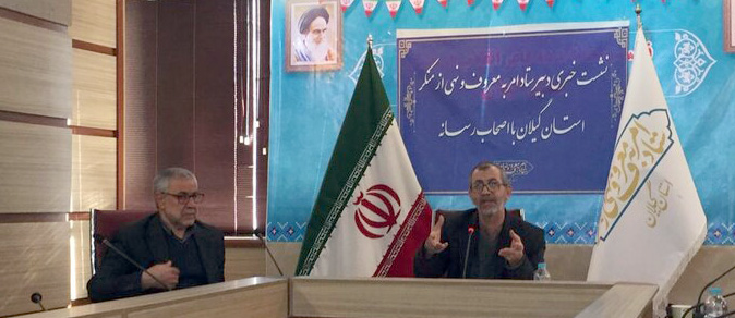 نظارت بر عملکرد مدیران به جای تذکر فردی؛ راهبرد تازه ستاد امر به معروف گیلان