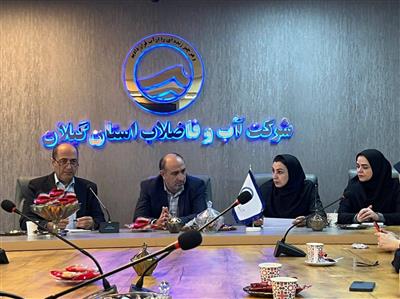 تأیید شایستگی آزمایشگاه آبفای گیلان؛ گواهینامه ISO 17025 تمدید شد