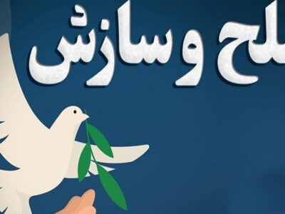 محکوم به قصاص پس از ۱۳ سال حبس در رشت از مرگ رهایی یافت