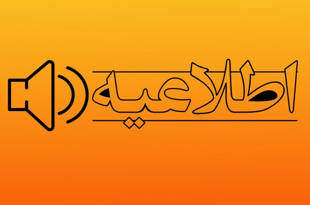 هشدار نسبت به رشد مصرف گاز در گیلان؛ رعایت دمای ۲۰ درجه ضروری است