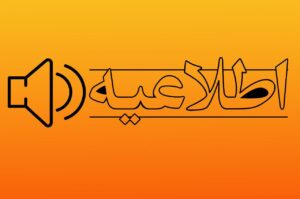 هشدار نسبت به رشد مصرف گاز در گیلان؛ رعایت دمای ۲۰ درجه ضروری است