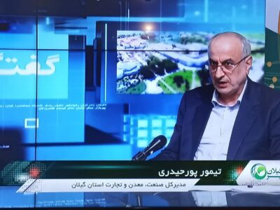 برخورد قاطع با احتکار و گران‌فروشی/ استقرار روزانه ۳۵ اکیپ بازرسی تا ۱۵ فروردین