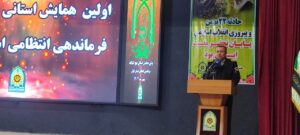 سردار حسن‌پور: نهج‌البلاغه کتاب زندگی و راهنمای جامعه‌سازی است