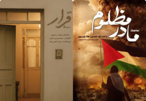 کسب رتبه نخست کنگره فرهنگ و هنر برای دومین سال پیاپی