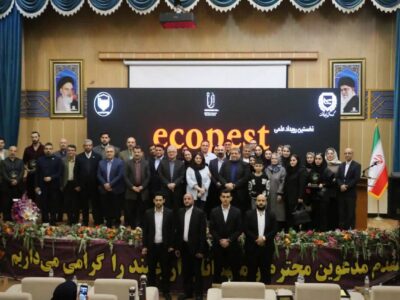 برگزاری نخستین رویداد علمی اکوپست در رشت؛ سلامت شرط بقای کسب‌وکارهاست
