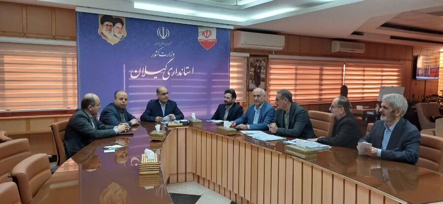 هم‌افزایی برای توانمندسازی مددجویان؛ تشکیل کارگروه تخصصی در استانداری گیلان