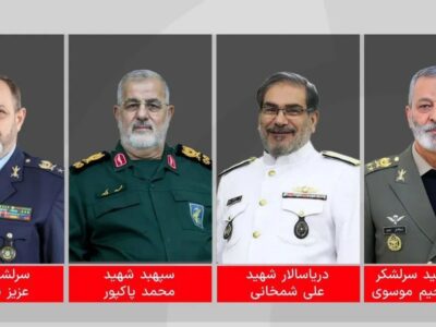 شهادت جمعی از فرماندهان نیروهای مسلح