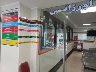 اعلام آمادگی کامل نظام سلامت گیلان برای پاسخگویی به نیاز بهداشتی درمانی