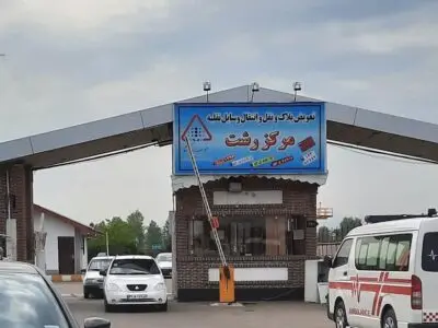 رئیس پلیس راهور گیلان: وکالت تعویض پلاک تمدید شد / مردم نگران نباشند