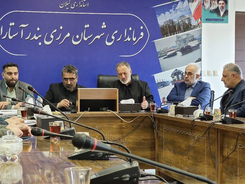 مطالبه‌گری در آستارا؛ بازرس کل گیلان خواستار تسریع در پروژه‌های مهم شد