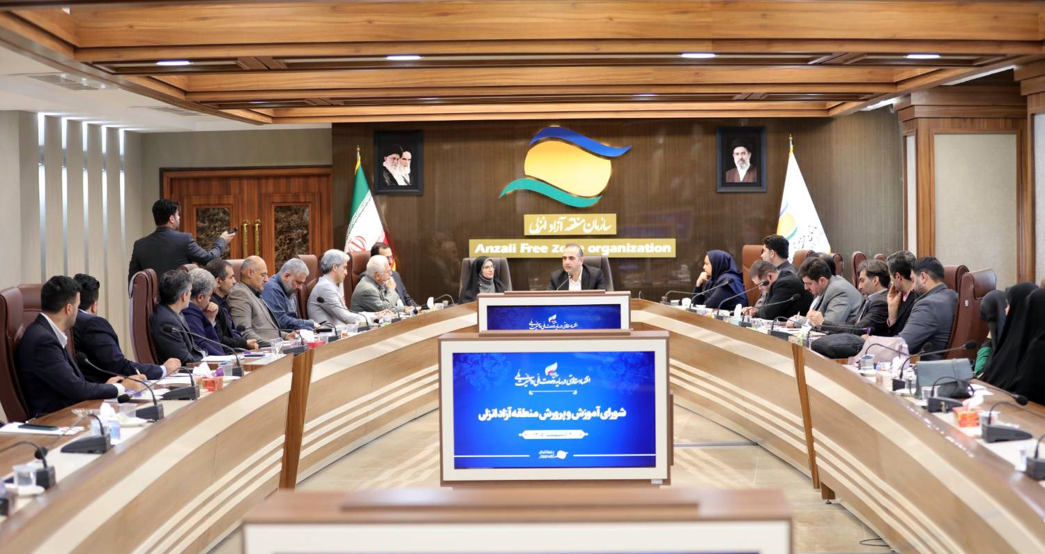 احداث اردوگاه آموزشی استاندارد در منطقه آزاد انزلی کلید خورد