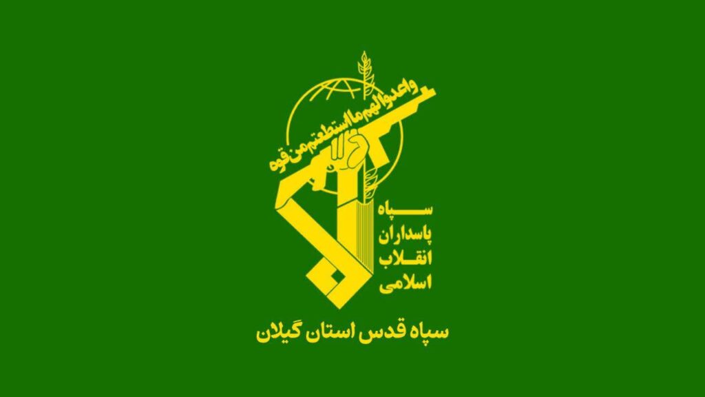 دستگیری ۱۰۲ نفر از عوامل مرتبط با شبکه آمریکایی– صهیونیستی در گیلان